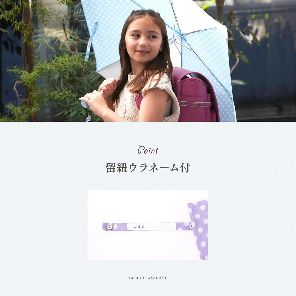 Okamoto Harajuku A Lightweight Mini Umbrella That Fits In a School Cute Folding Umbrella with Ribbon and Polka Dots Aluminum for Elementary School