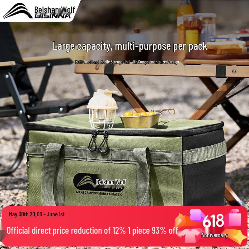 Beishanlang Outdoor Tactical Camping Storage Box