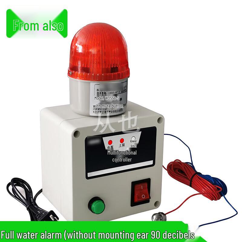 Congye WJ556-S High/Low Water Level Alarm