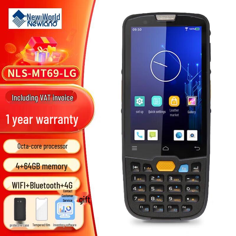 Ручной терминал сбора данных Newland MT69-LG на Android 9