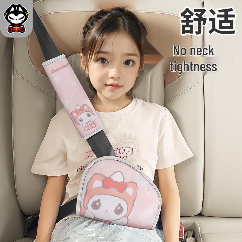 

Zhuaimao Waving Cat Car Seat Belt Cover & Retainer
