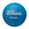 Mikasa Soft Dodgeball, 60cm (for Elementary School Students), 200g, Blue, LD-B