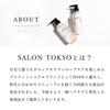TOKYO PROFESSIONAL Shampoo 400mL Amino acid type Dense lather Beauty salon Shine Moisturizing Rich lather texture Japanese plum triple pearl and