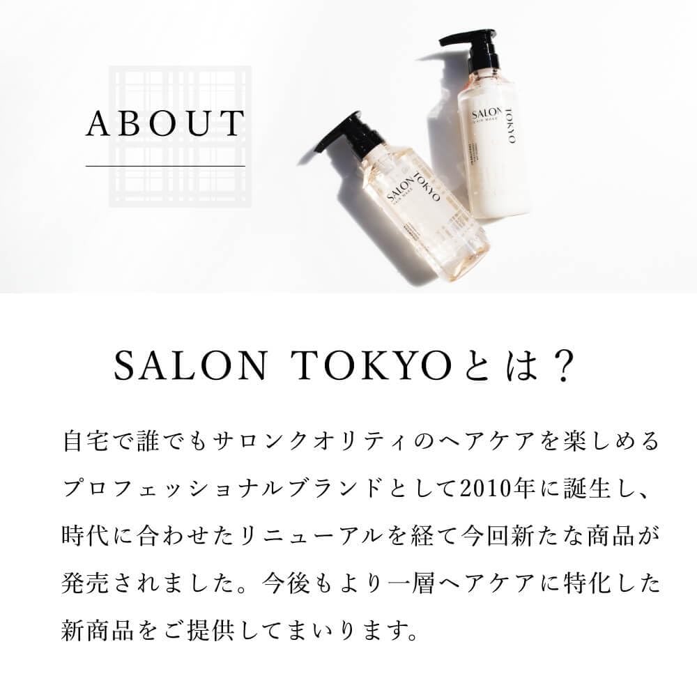 TOKYO PROFESSIONAL Shampoo 400mL Amino acid type Dense lather Beauty salon Shine Moisturizing Rich lather texture Japanese plum triple pearl and