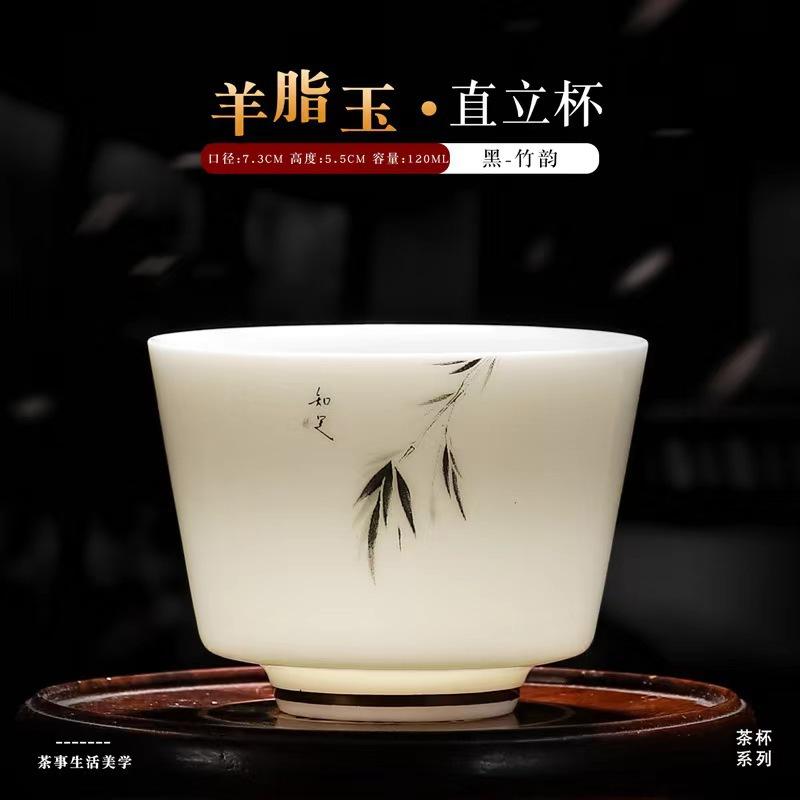 Chinese Style High White Porcelain Tea Cup Tea Room Tasting Cup Lamb Jade Master Cup Kung Fu Tea Set Accessories