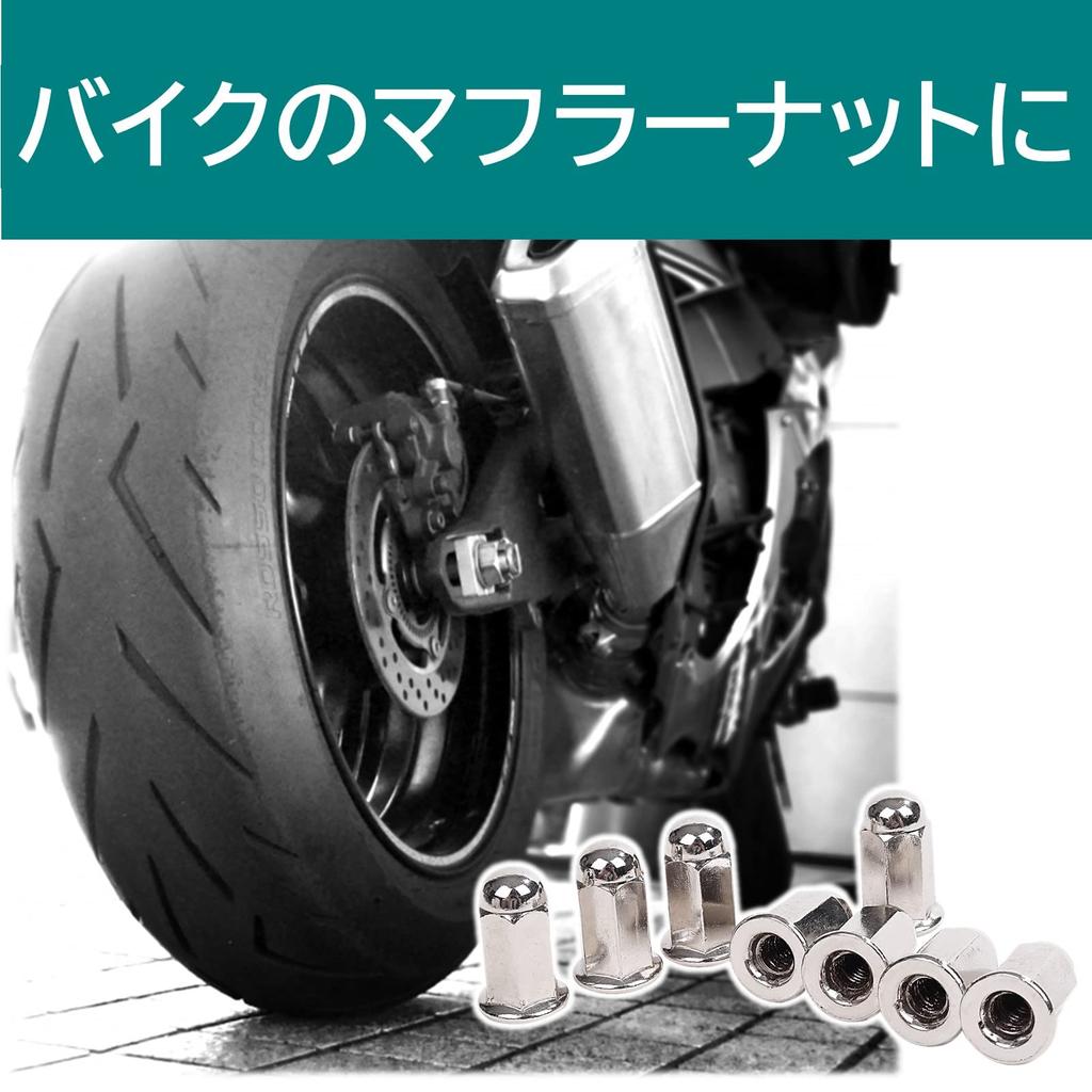 Lubonarie Flange Muffler Gasket Bag Nut Dome Bolt Nut Hex Screw Cover Acorn Nut