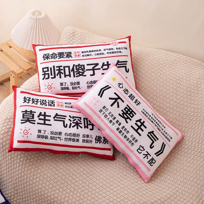 

Creative Emotional Control Decompression Pillow Sofa Office Cushion Lumbar Backrest Office Worker Decompression Pillow 45*31cm 0.35kg