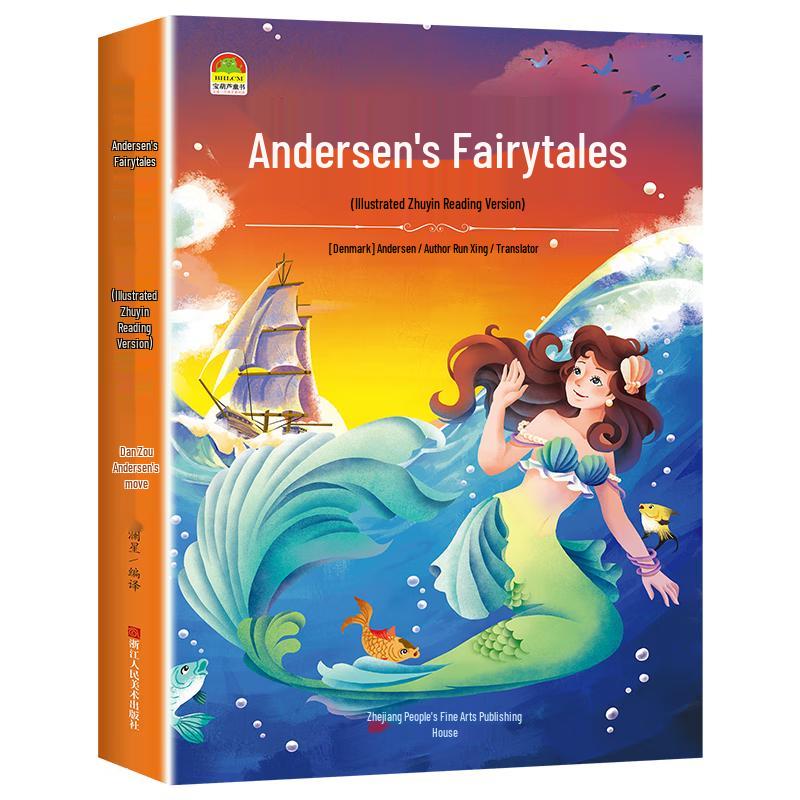 Illustrated Pinyin Classic Children s Storybooks