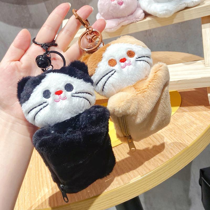 Plush Cat Rabbit Zero Wallet Animal Cartoon Storage Bag Childrens Festival Gift