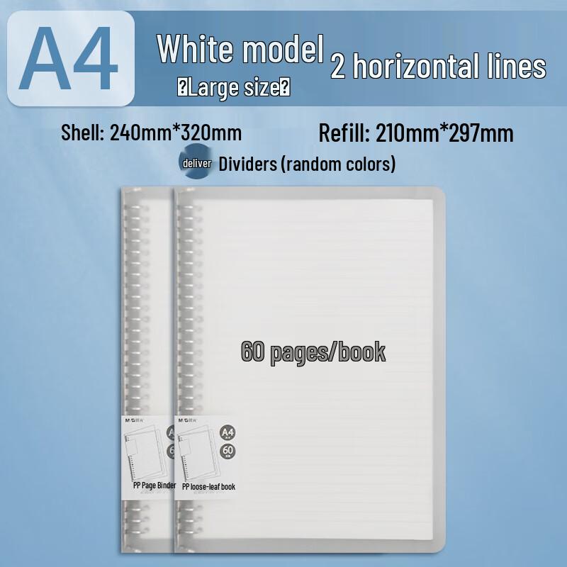M&G A4 Ruled Loose-Leaf Notebook