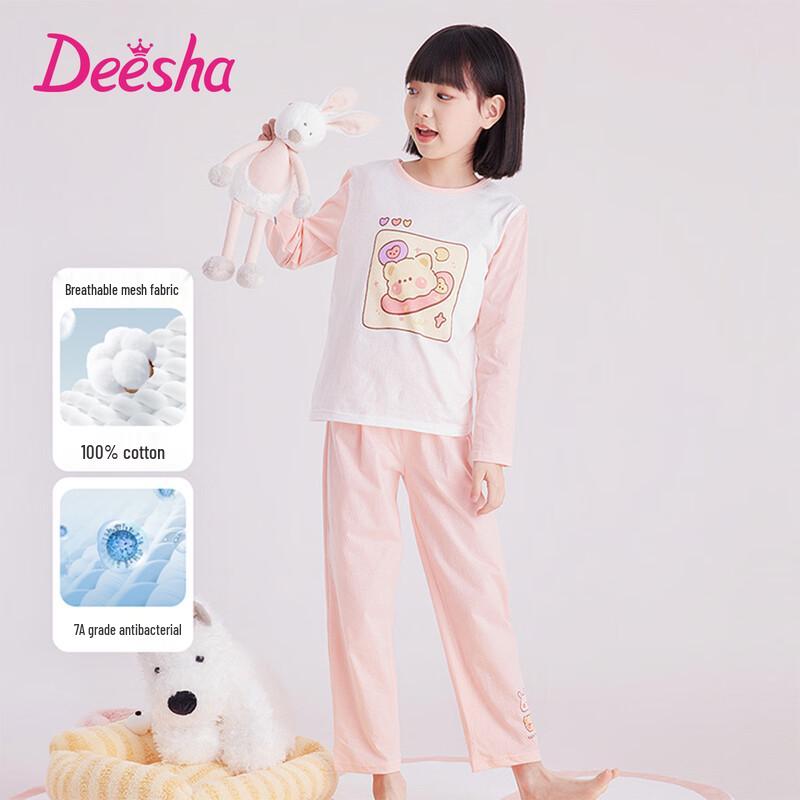 

DEESHA Girls Antibacterial Pure Cotton Long Sleeve Pajama & Loungewear Set 130