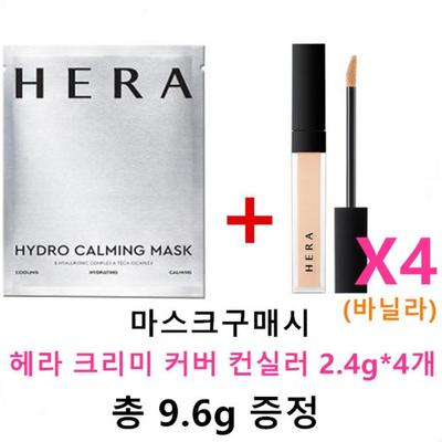 Make-up na obličej – Korektory a tónovací krémy