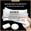 5/10Pcs White Seal Putty Waterproof Duct Seal Repair Sealing Clay Quick-Drying Putty for Pipe Connection Wall Hole Air Condition