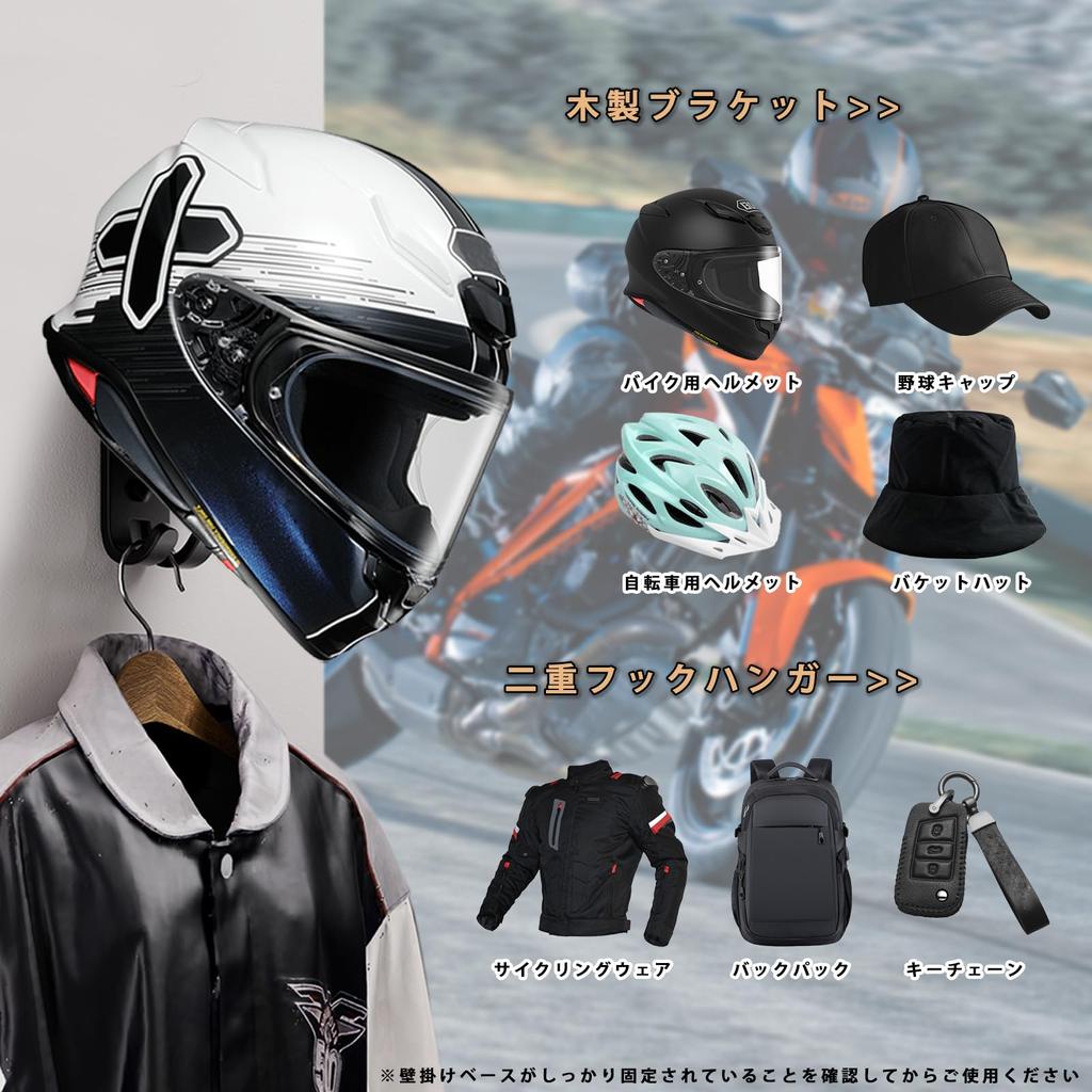 DRAVELEXO Helmhalter Wandmontage Helmaufhänger Fahrradhelmhalter Wandmontage Fahrradhelm