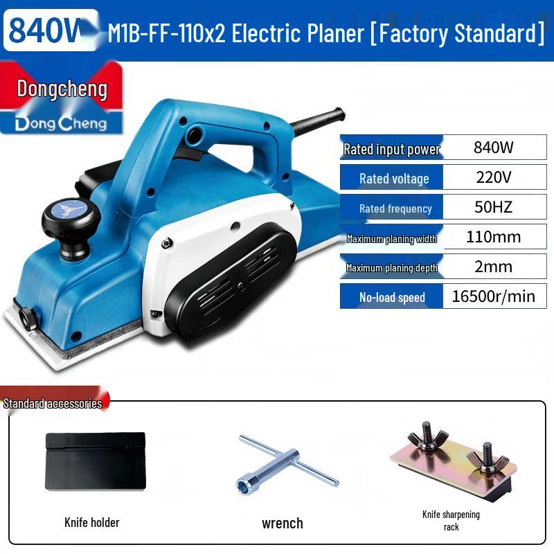 

Dongcheng High-Power Electric Wood Planer CN plug (adapter included)