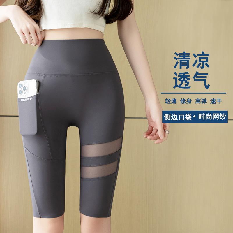 Women High Waist Mesh Pocket Yoga Shorts Plus Size Biker Shark Pants For Summer Outdoor Wear