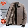 Dad's Velvet Thickened Winter Jacket for Middle-Aged & Elderly Men - Chenille Lapel Woolen Coat