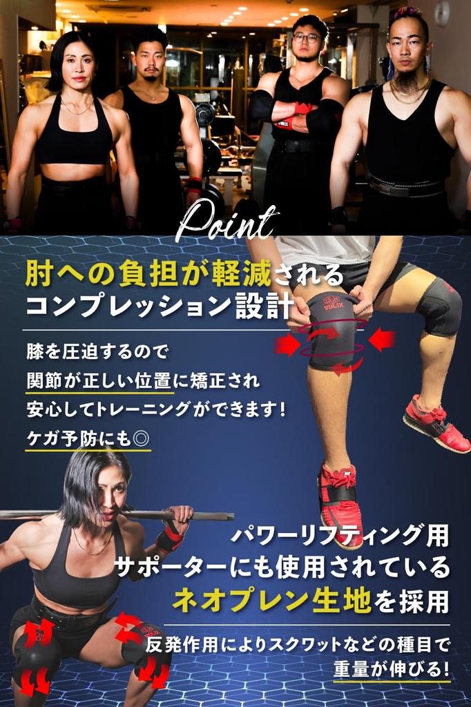 VOLIX Knee Sleeves 7mm Knee Support for Strength and Weightlifting [Supportive Stability] Training, Squats, (Red Logo, XL)