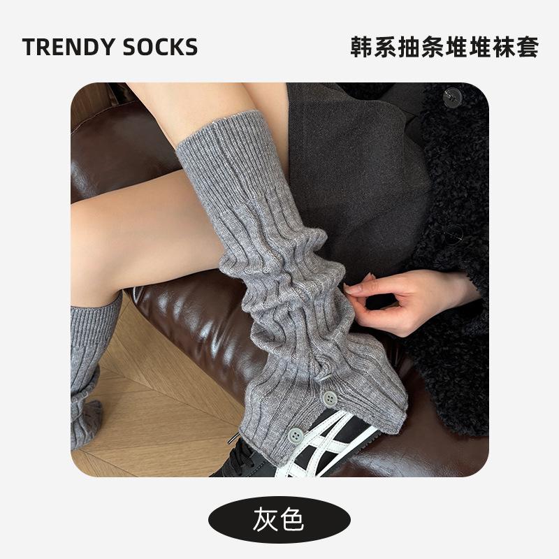Stacked Socks Sock Cover Warm Thickened Leg Cover Show Leg Length Korean Draw Button Knitted Socks