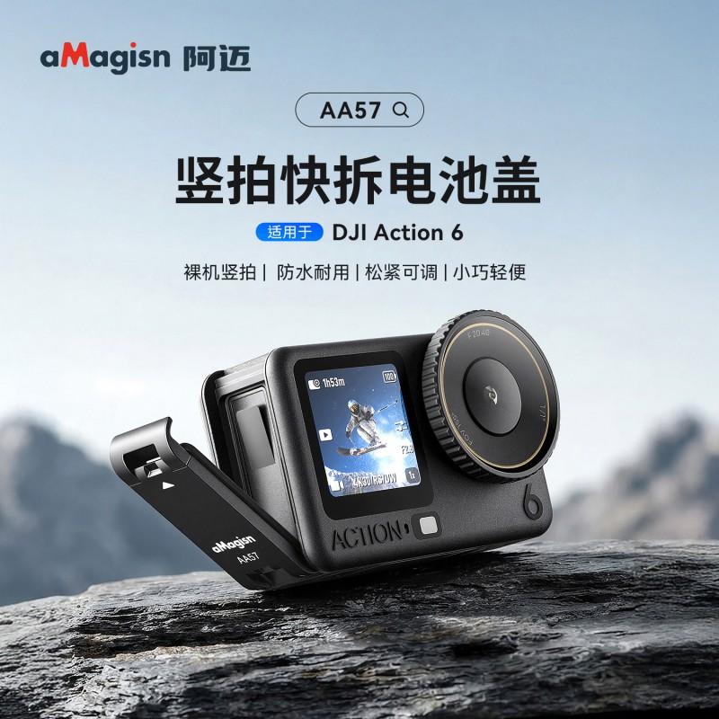 Aluminum Quick-Release Battery Cover DJI Action 6 Vertical Shooting Accessory With Silicone Seal