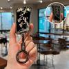 Lexus ES/RX/NX Key Case - Chinese Style Shell