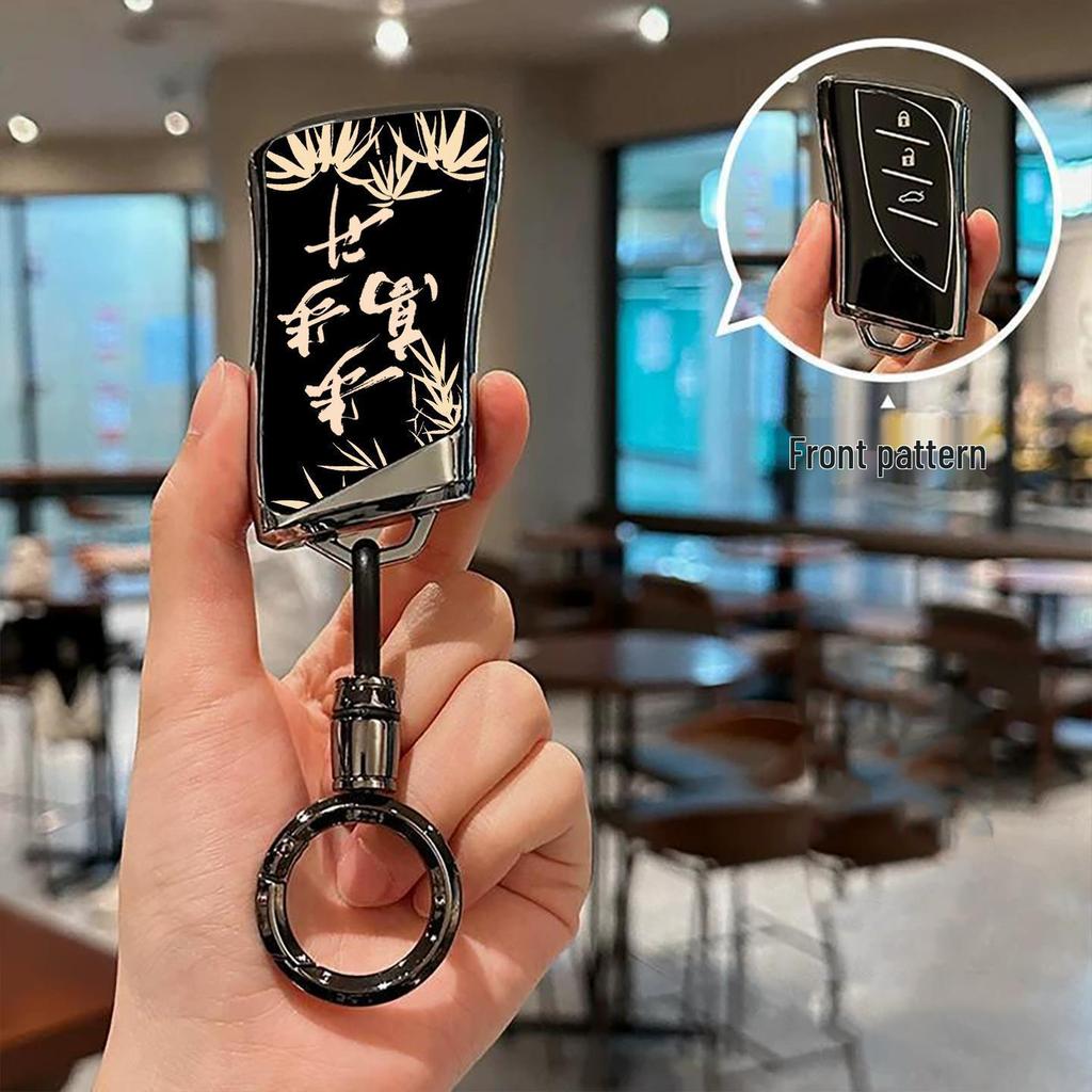 Lexus ES/RX/NX Key Case - Chinese Style Shell