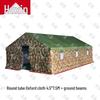 Huxin Outdoor & Training Gear