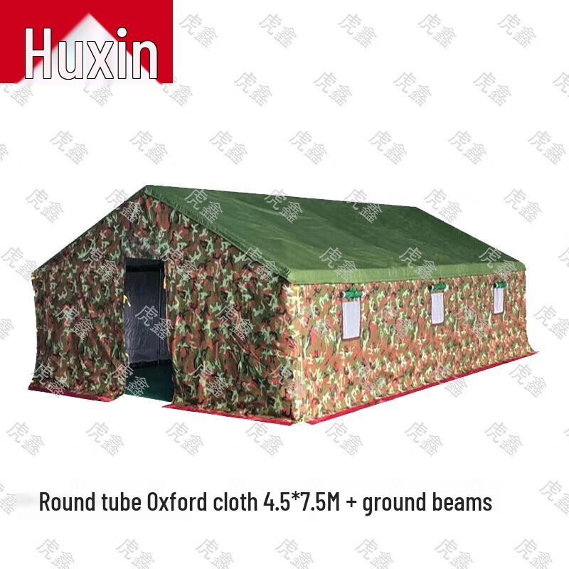 Huxin Outdoor & Training Gear