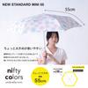 Nifty Colors Folding Umbrella Ko Panda Mini 55 1704SX