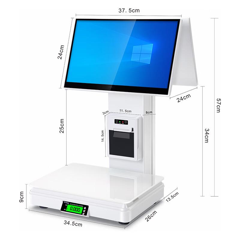 Smart Touch AI Dual Screen Retail Scale (CN version)