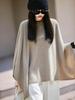 Women's One-Shoulder Wool Cardigan Shawl - Niche Casual Style Sweater