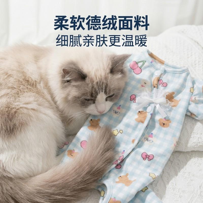 Cat Cooling Pajamas With Full Print Fly Sleeves Belly Cover 4-Leg Design Hairless Kittens Small Cats
