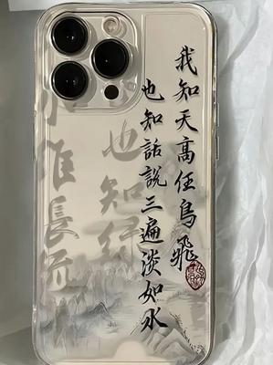 Coques pour téléphones – Pare-chocs pour smartphones