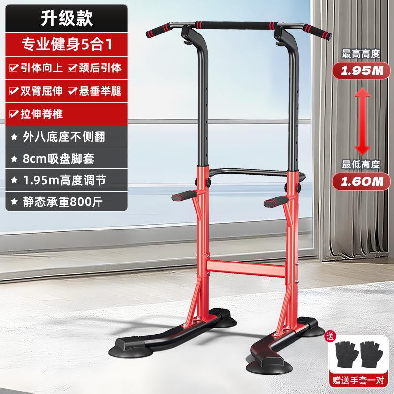 Horizontal Bar Pull-Up Machine, Indoor Home Fitness Equipment, Stretching Hanging Bar, Single and Double Bar Options