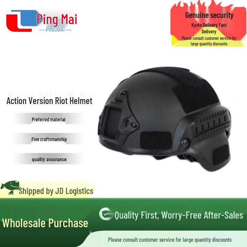Píngmài MICH2000 Tactical Helmet