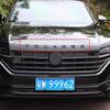 For Volkswagen 2019-2025 Touareg Hood Lettering Hood Decoration Sticker TOUAREG Lettering Sticker QG4