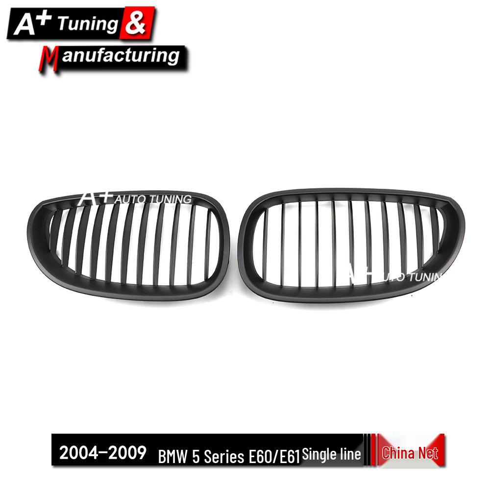 Матовая черная решетка радиатора с одной планкой для BMW 5 серии E60/E61 2004-2009