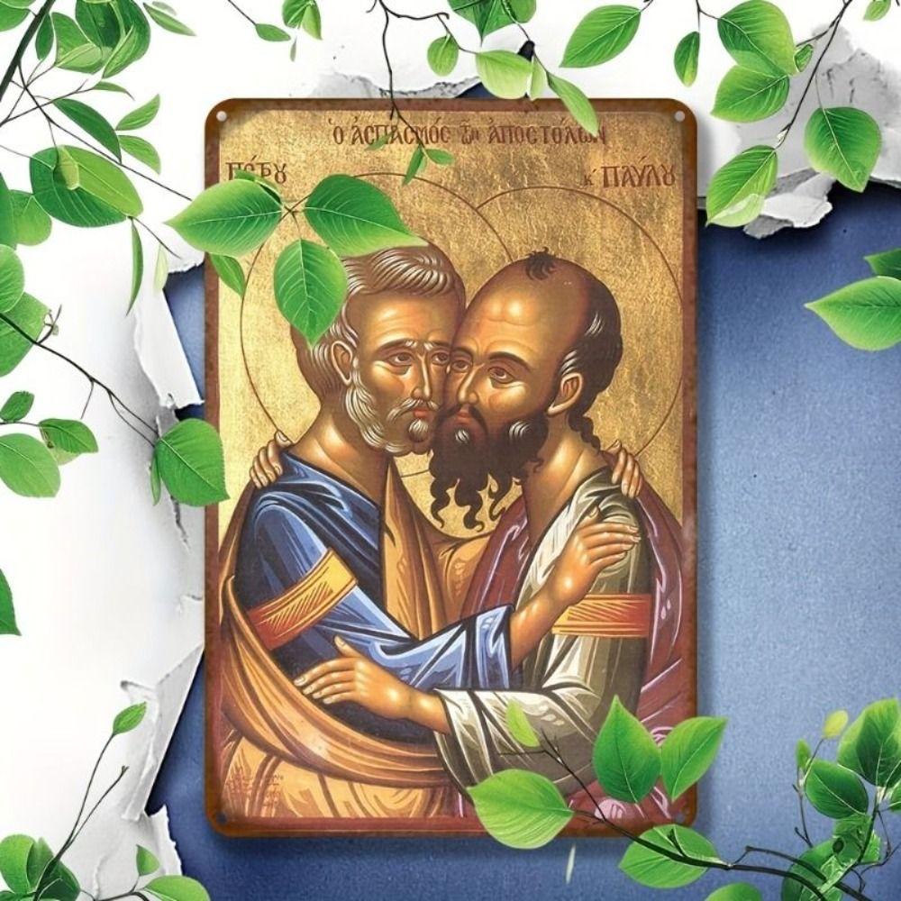 Religious Wall Decor 20x30cm