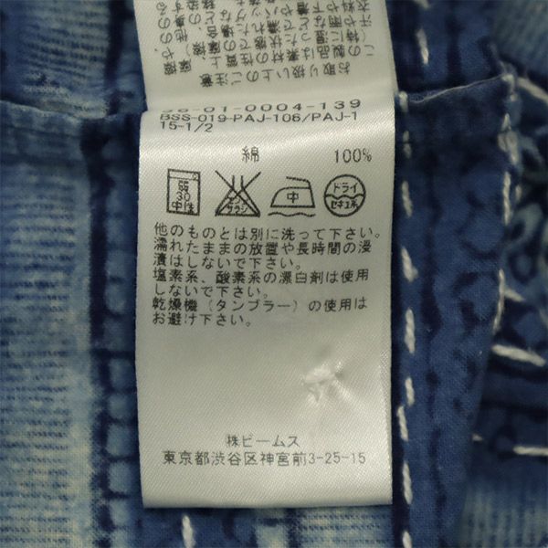 Pilgrim made in Japan Overall handle Short sleeve shirt S Blue Men's Used