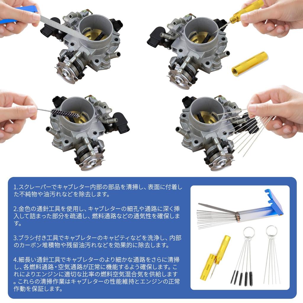 Carburetor Cleaner Set, 4 Piece Set, Precision Wire Brush, Cleaning