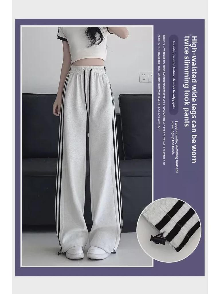 Women's Gray Striped Wide-Leg Sweatpants - Spring/Summer 2024 Fashion