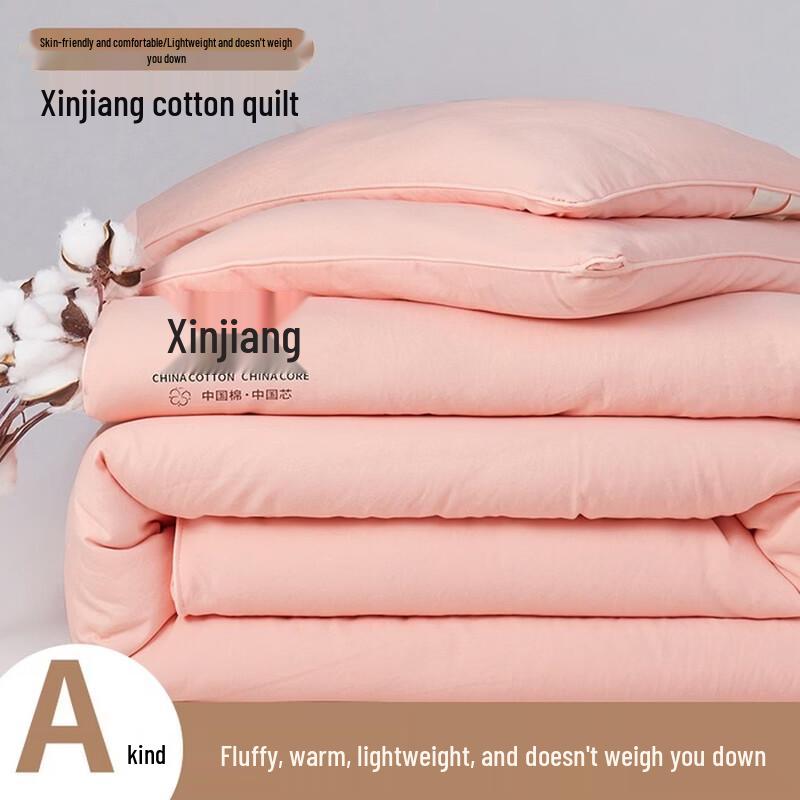 

Tiemu Cloud Cotton Quilt