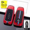Venucia Big V 260T 2021 Metal Key Case: Full Wrap Key Bag Shell for Dongfeng Venucia Star.