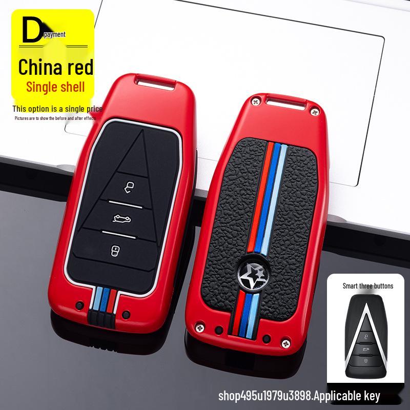 Venucia Big V 260T 2021 Metal Key Case: Full Wrap Key Bag Shell for Dongfeng Venucia Star.
