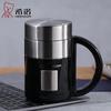 Xinuo XN-8726 Stainless Steel Insulated Tea Mug with Handle