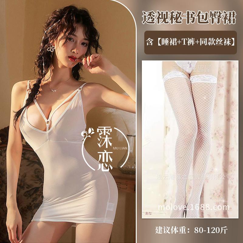 Sexy Seduction Hot Passion Clothes Flirting Breast Sexy Underwear Pure Desire Suspender Nightclub