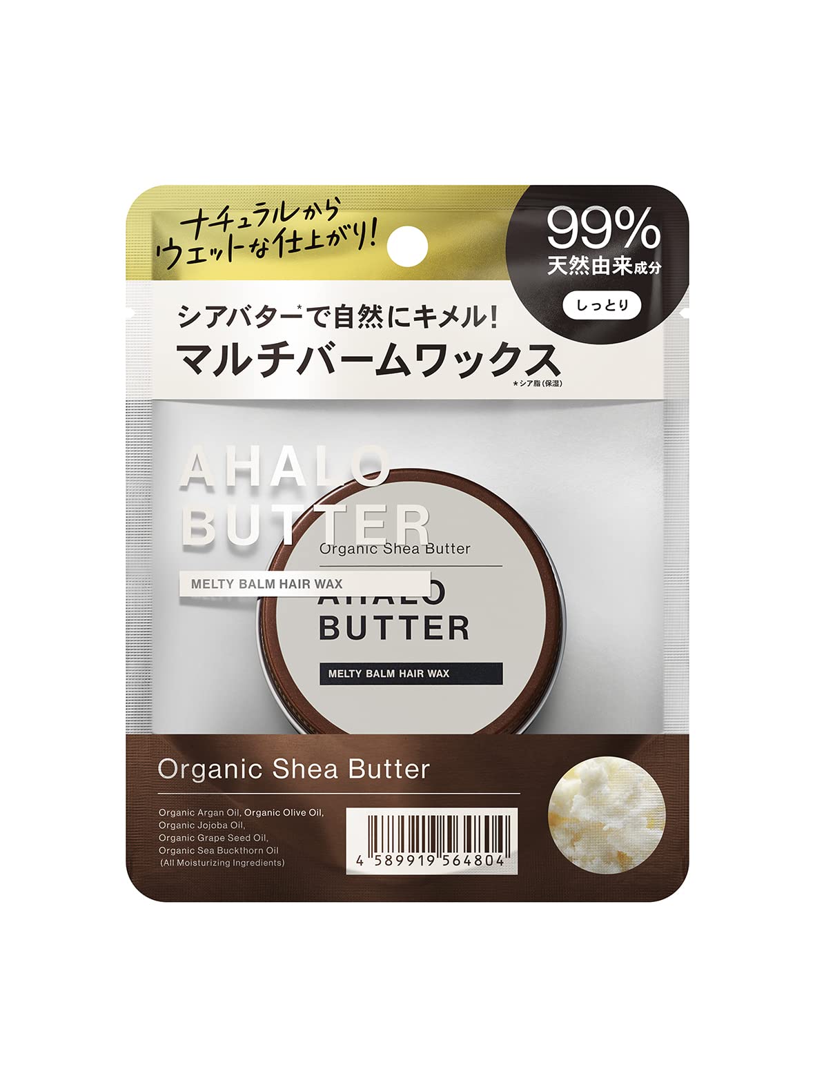 

AHALO BUTTER Melty Balm Hair Wax Organic Shea Oil Multi Balm Styling Agent 30 г [отдельный товар]
