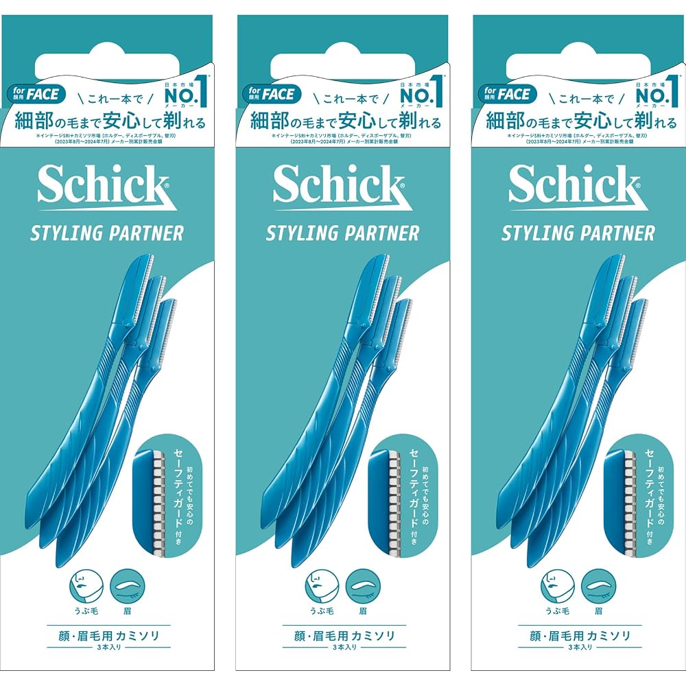 Schick L Disposable Razors for Face & Eyebrows (3 pcs packs) Men's Shaving Razor