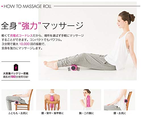Doctor Air 3D Massage Roll (Orange) MR-001OR