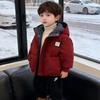 Boys' Fleece-Lined Cotton Jacket, Winter Children's Thickened Cotton Coat